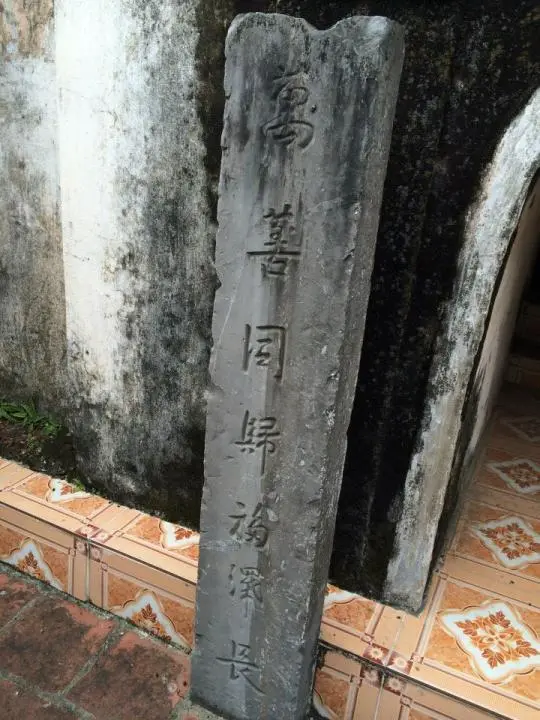 Câu đối bằng đá tại Lăng họ Trần