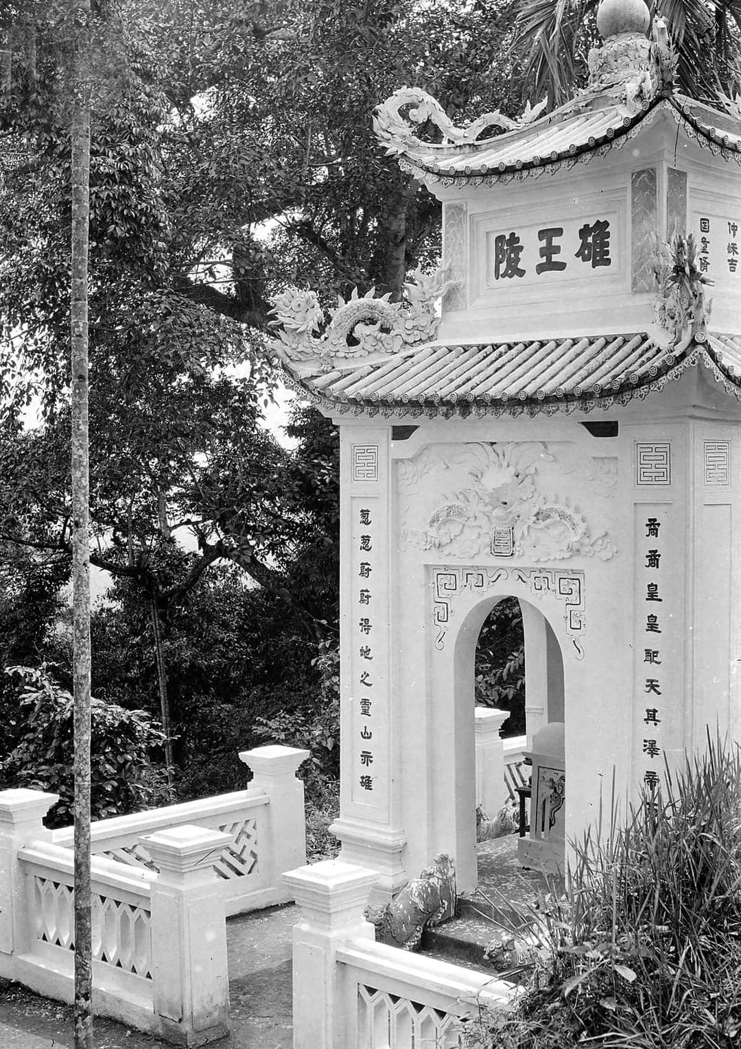 Khu Lăng Hùng Vương