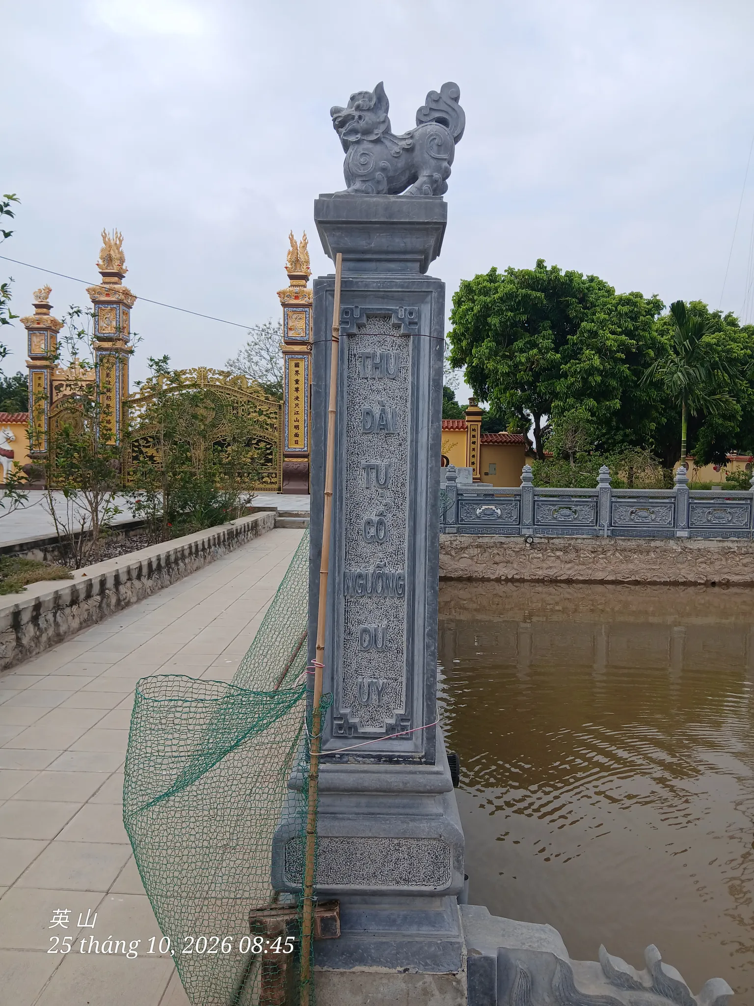 Trụ biểu bên lối xuống hồ nước trong khuôn viên đình Yên Lộ