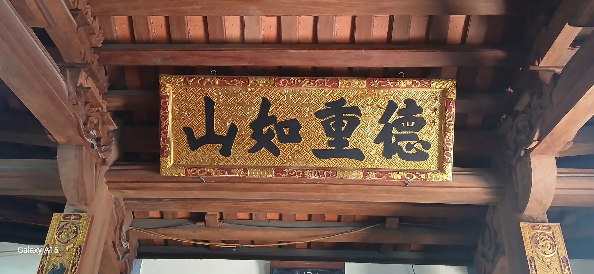 Đại tự bên trong đình Nhân Đạo