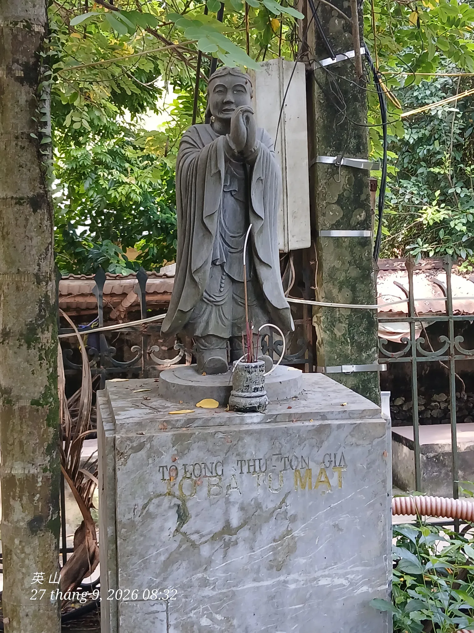 Tổ Bà Tu Mật