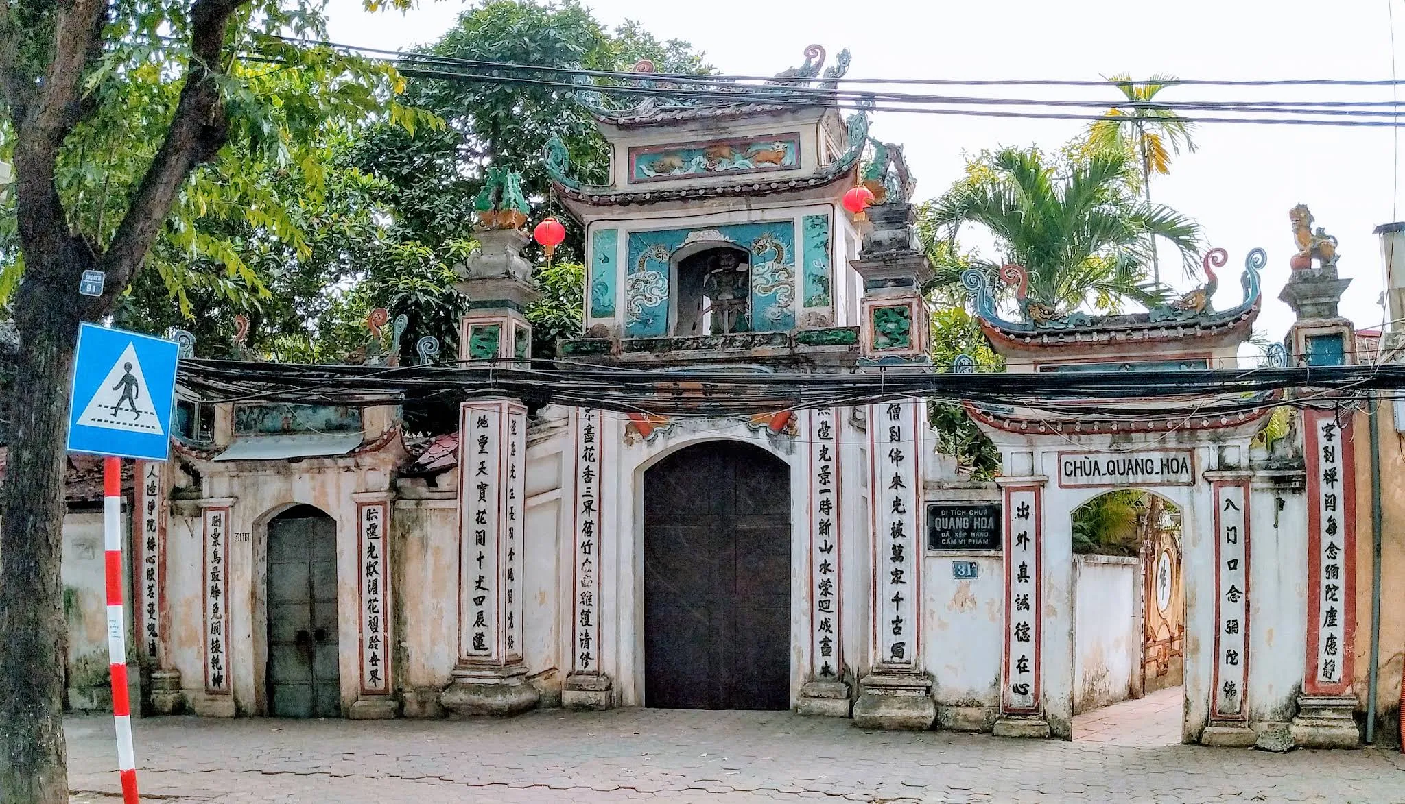 Công tam quan Chùa Quang Hoa