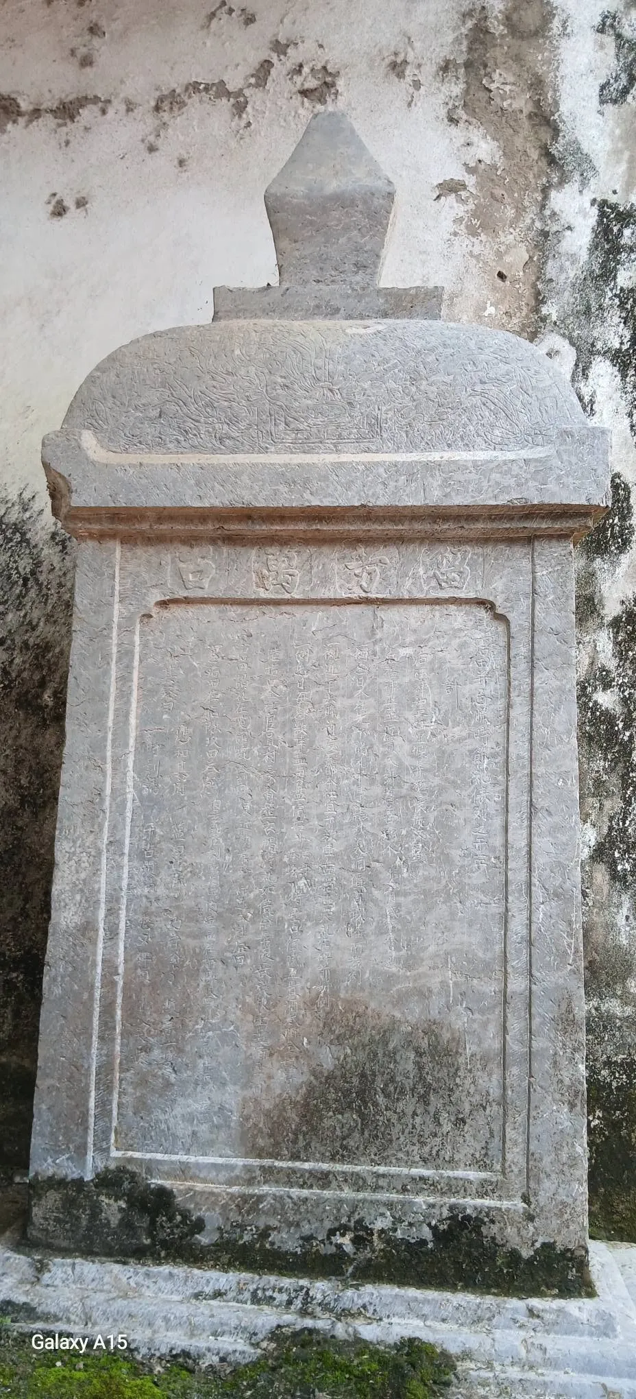 Bia đá đình làng Lam Điền