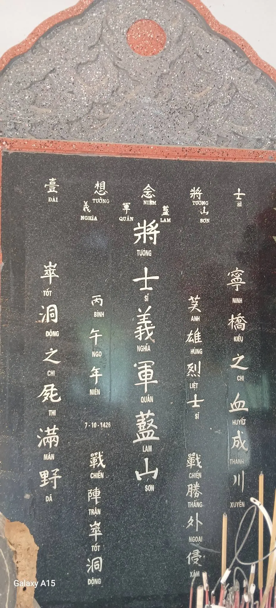 Văn bia Đài tưởng niệm Tướng sĩ Nghĩa quân Lam Sơn tại đình làng Tốt Động