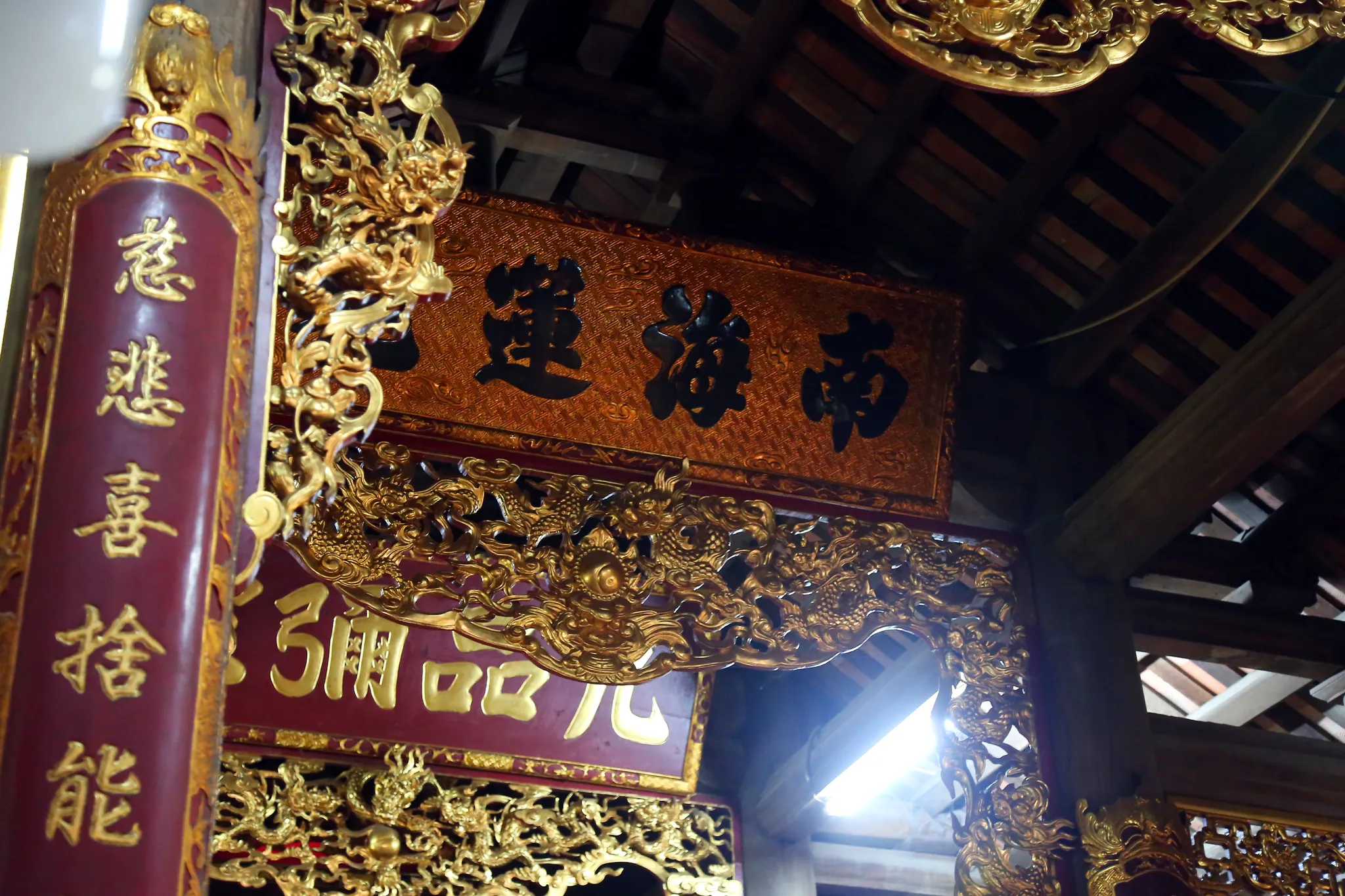 Biển tên trong chùa Thanh Lâm