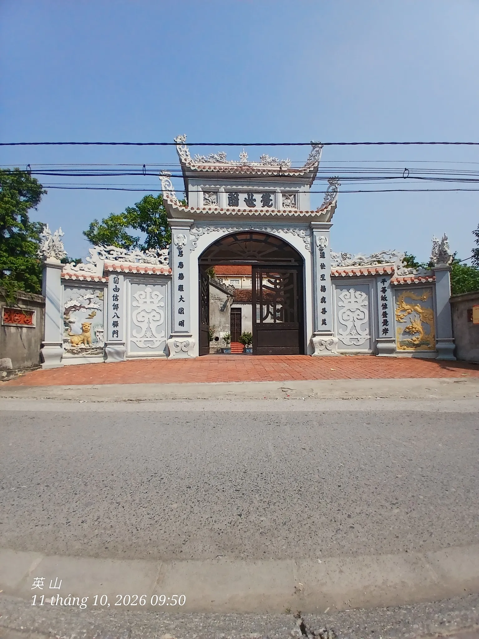 Cổng chùa Hòe Thị