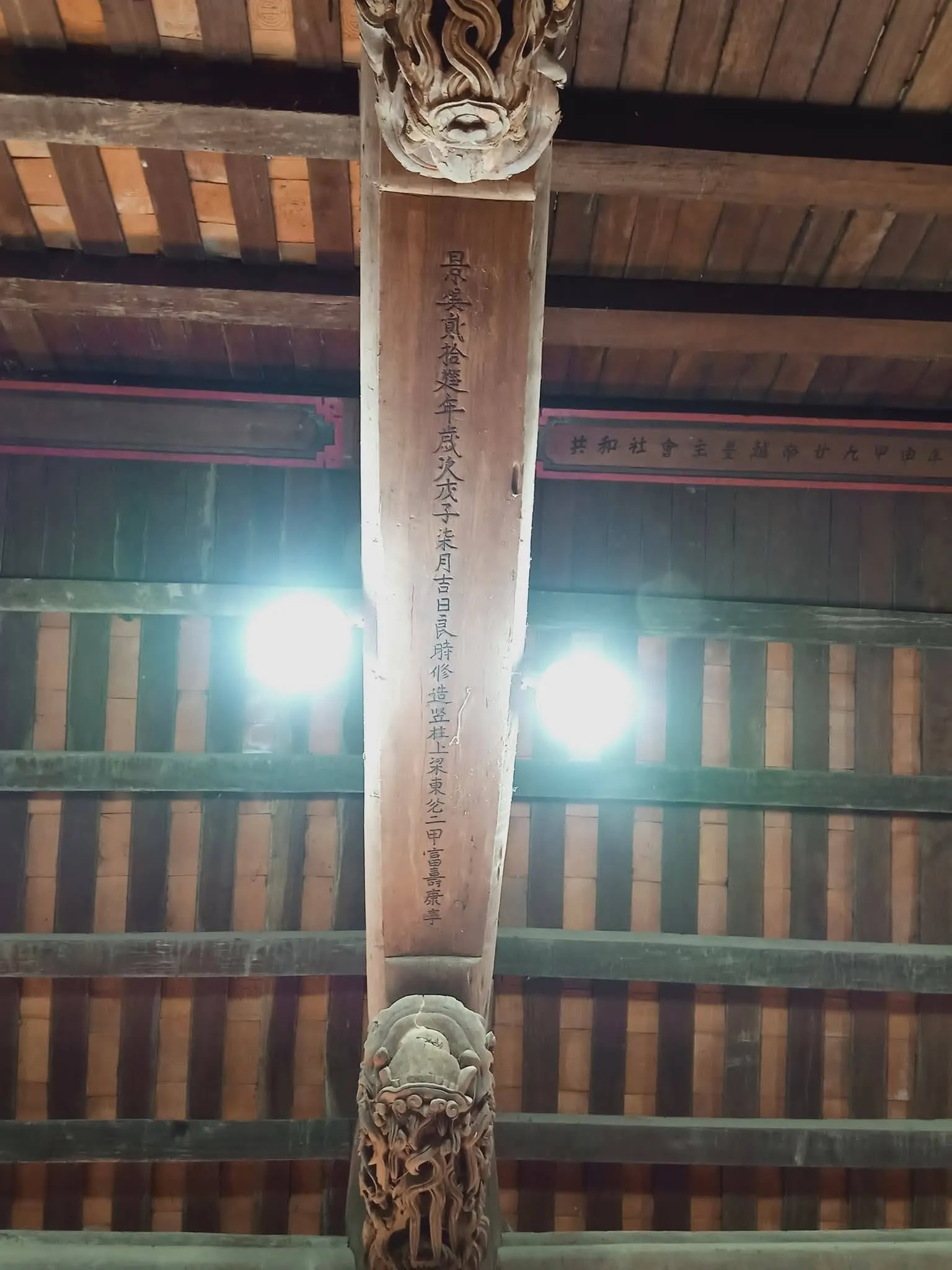 Xà ngang đình làng Thượng Cung
