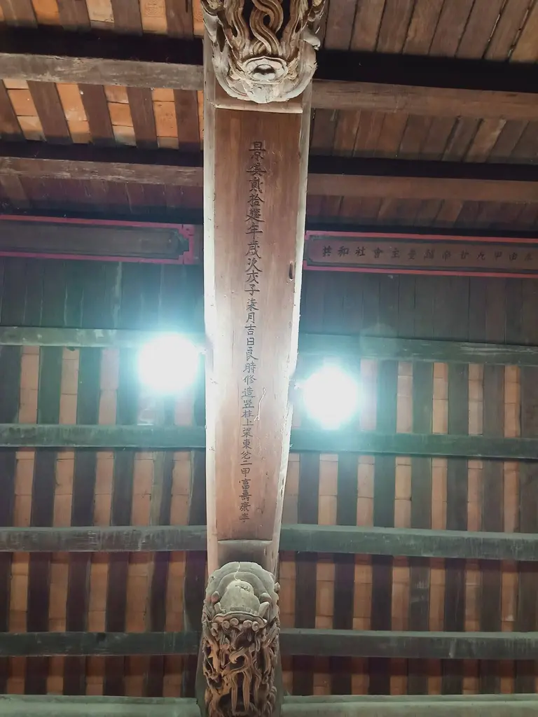 Xà ngang đình làng Thượng Cung