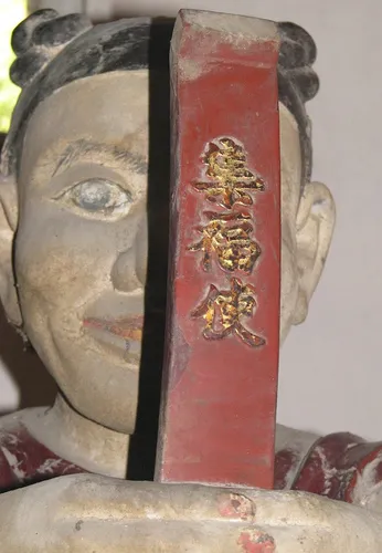 Tượng phỗng bên trong Đền thờ Đào Quang Nhiêu