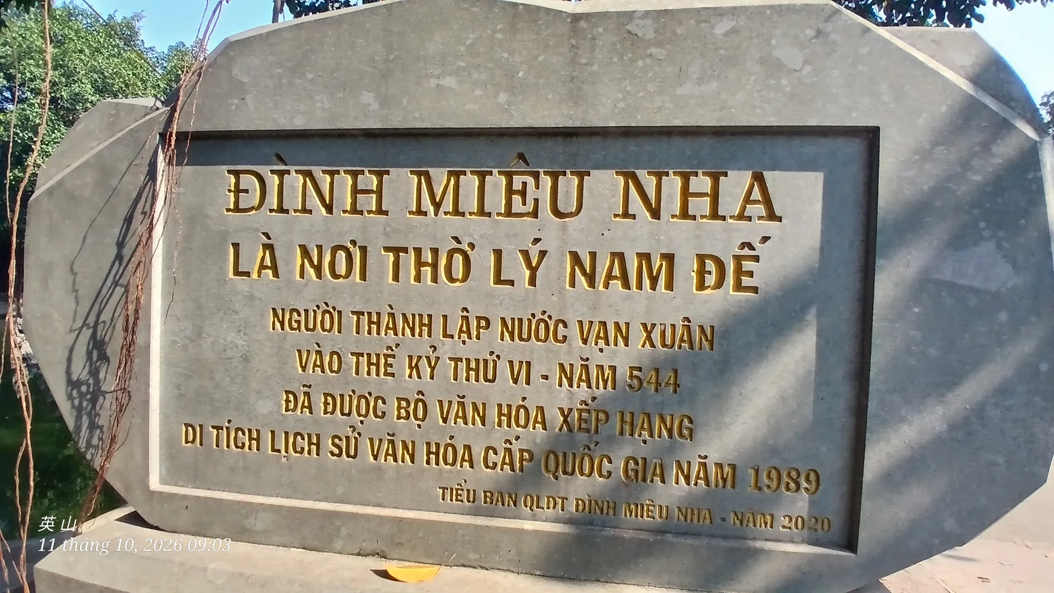 Bia chỉ dẫn di tích đình làng Miêu Nha