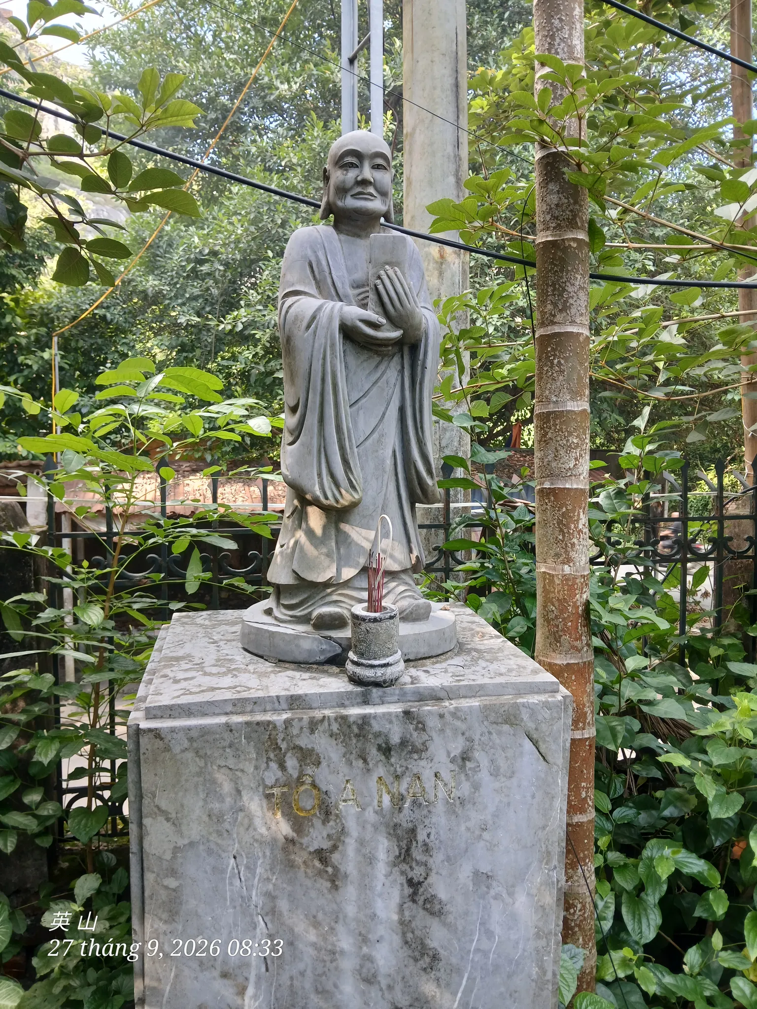 Tổ A Nan