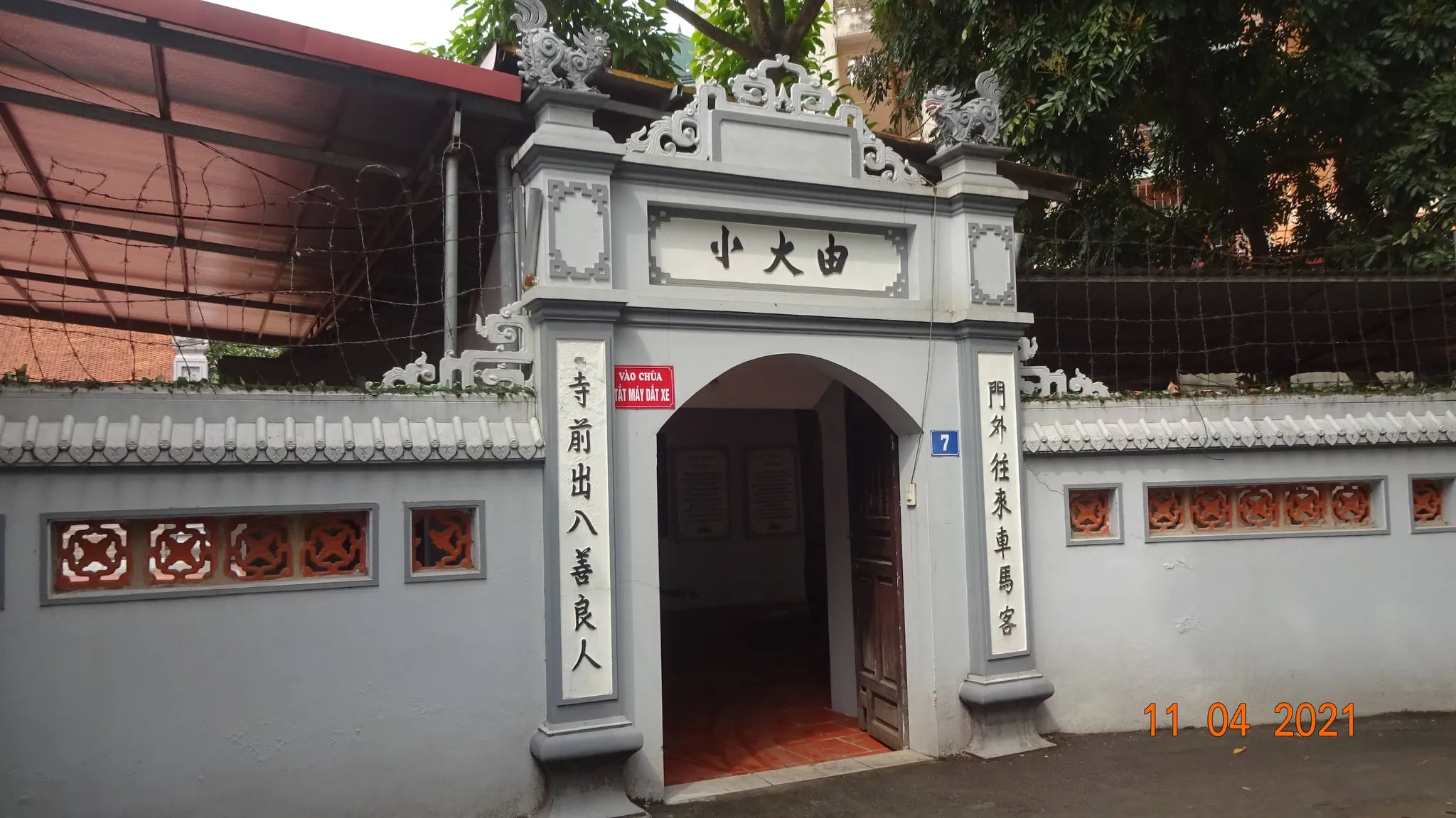 Cổng di tích Chùa Văn Quán