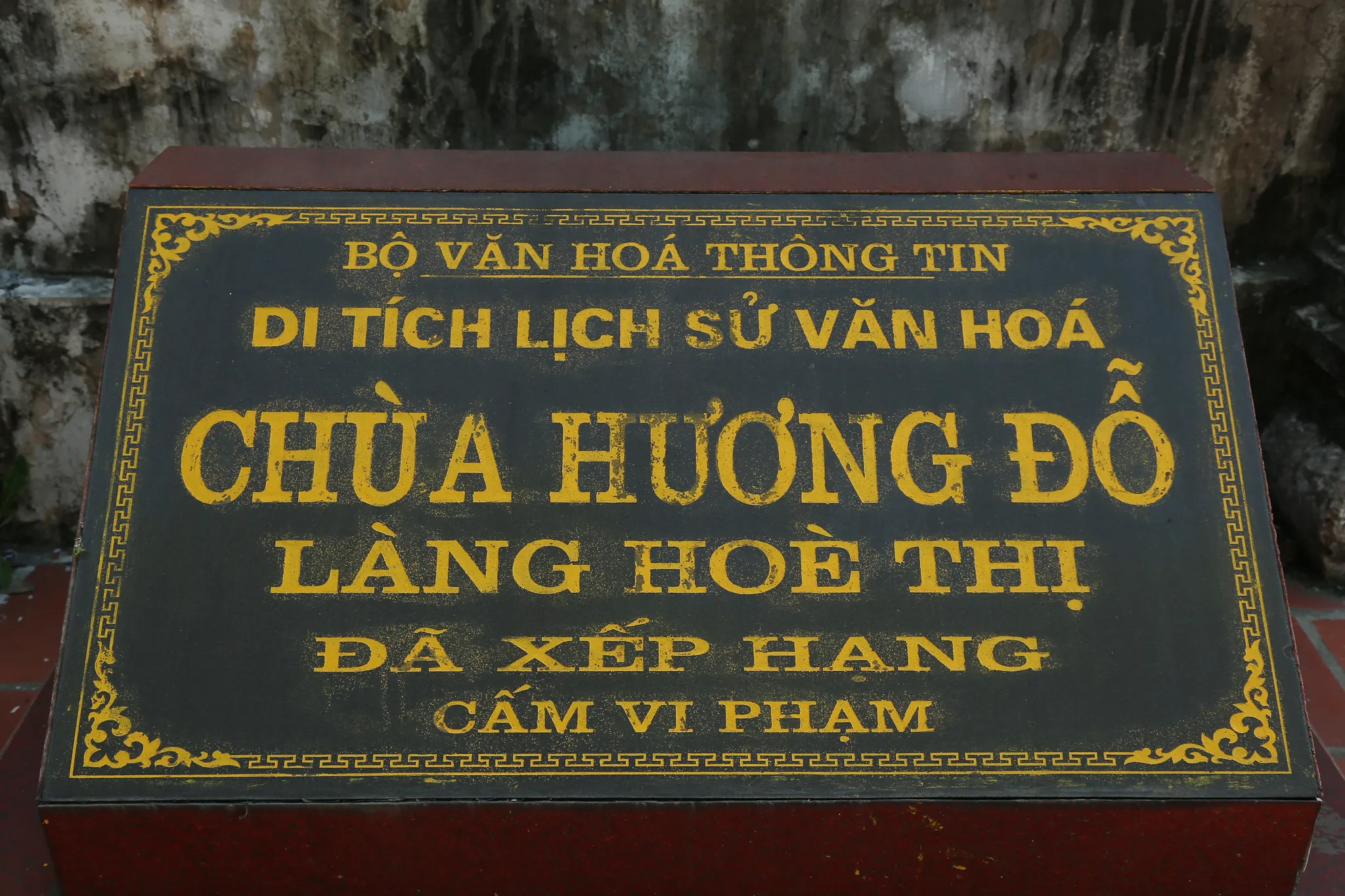 Biển trên di tích Chùa Hòe Thị (hay Hương Đỗ Tự)