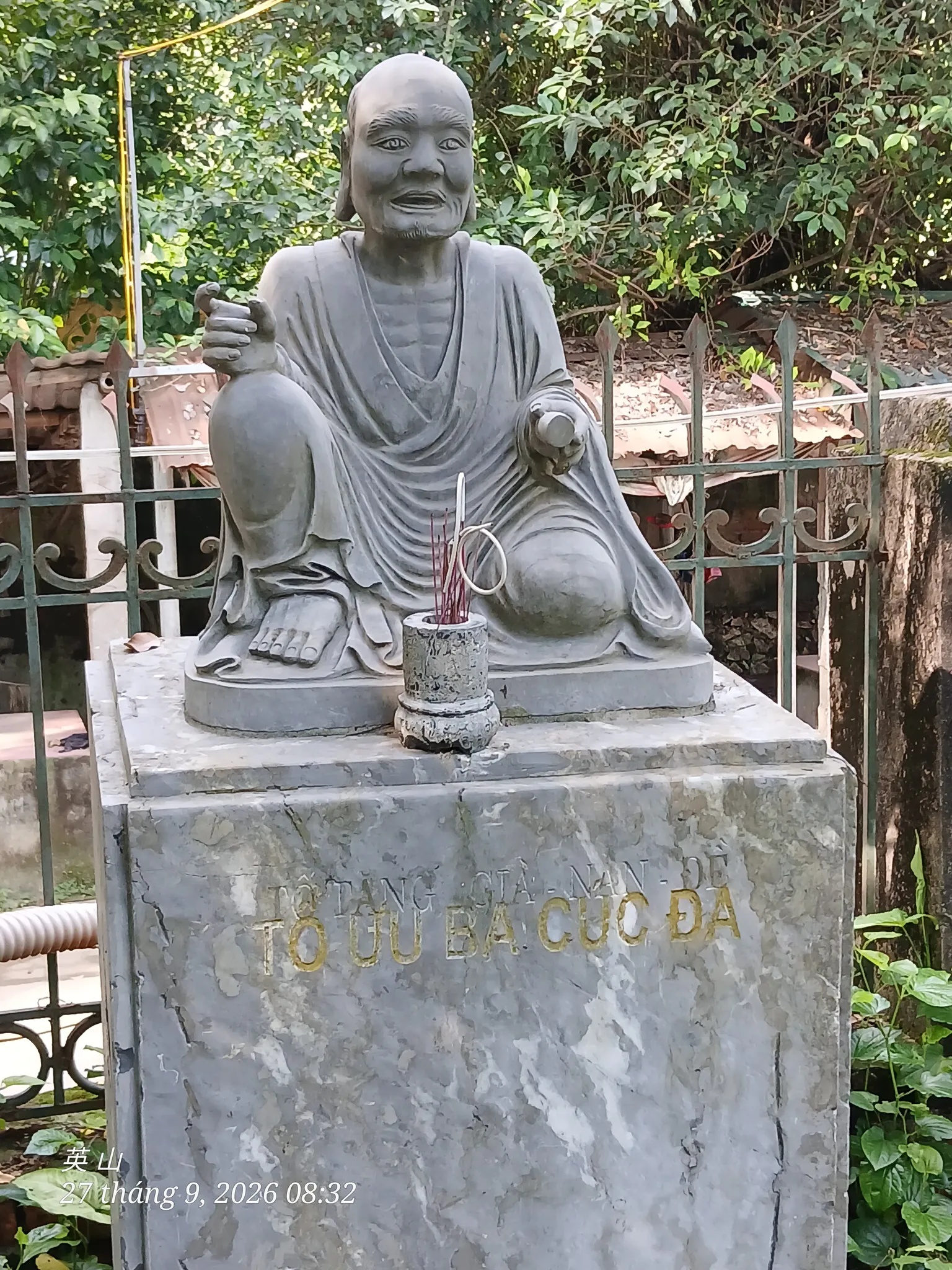 Tổ Tăng Già Nan Đề