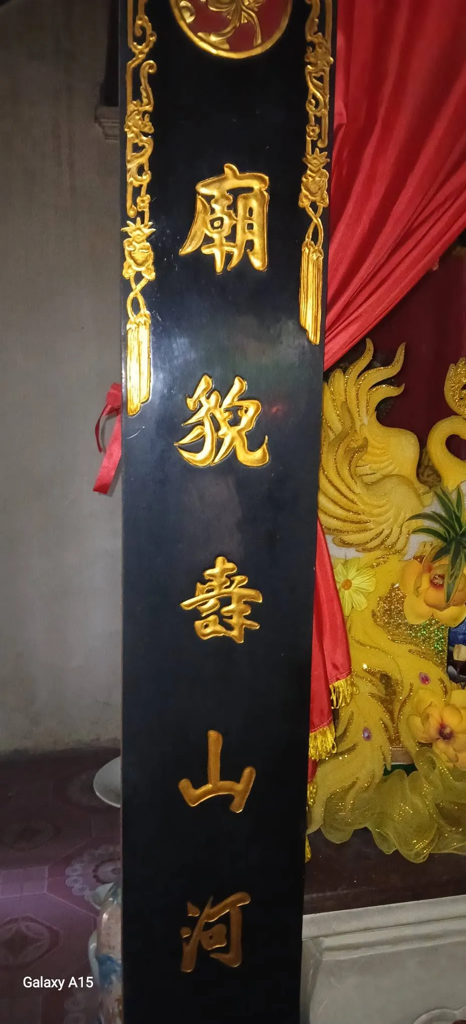 Câu đối trong miếu Giang Khê
