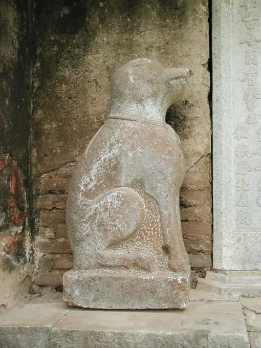 Chó đá tại Đền Phú Đa