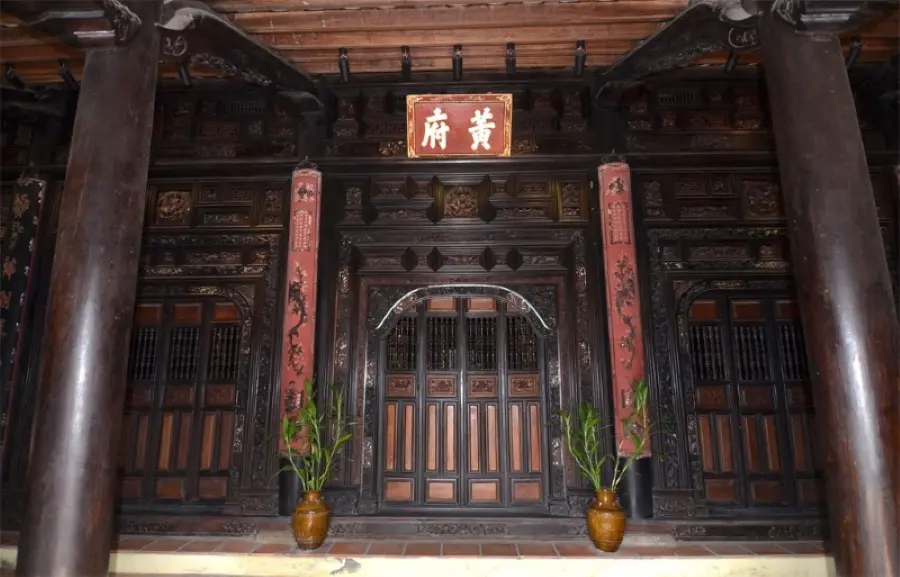 Phía trước Nhà Cổ Huỳnh Phủ