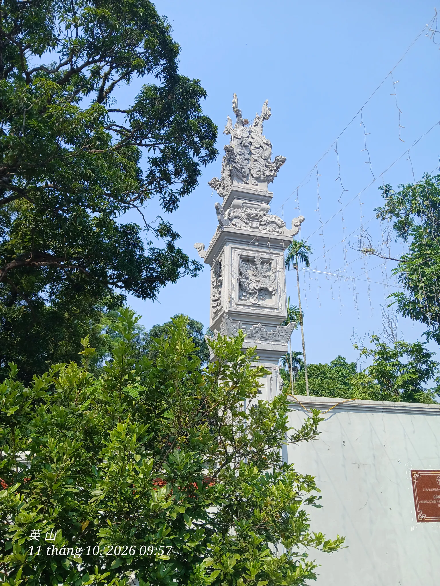 Phía trên trụ biểu cổng đình Hòe Thị