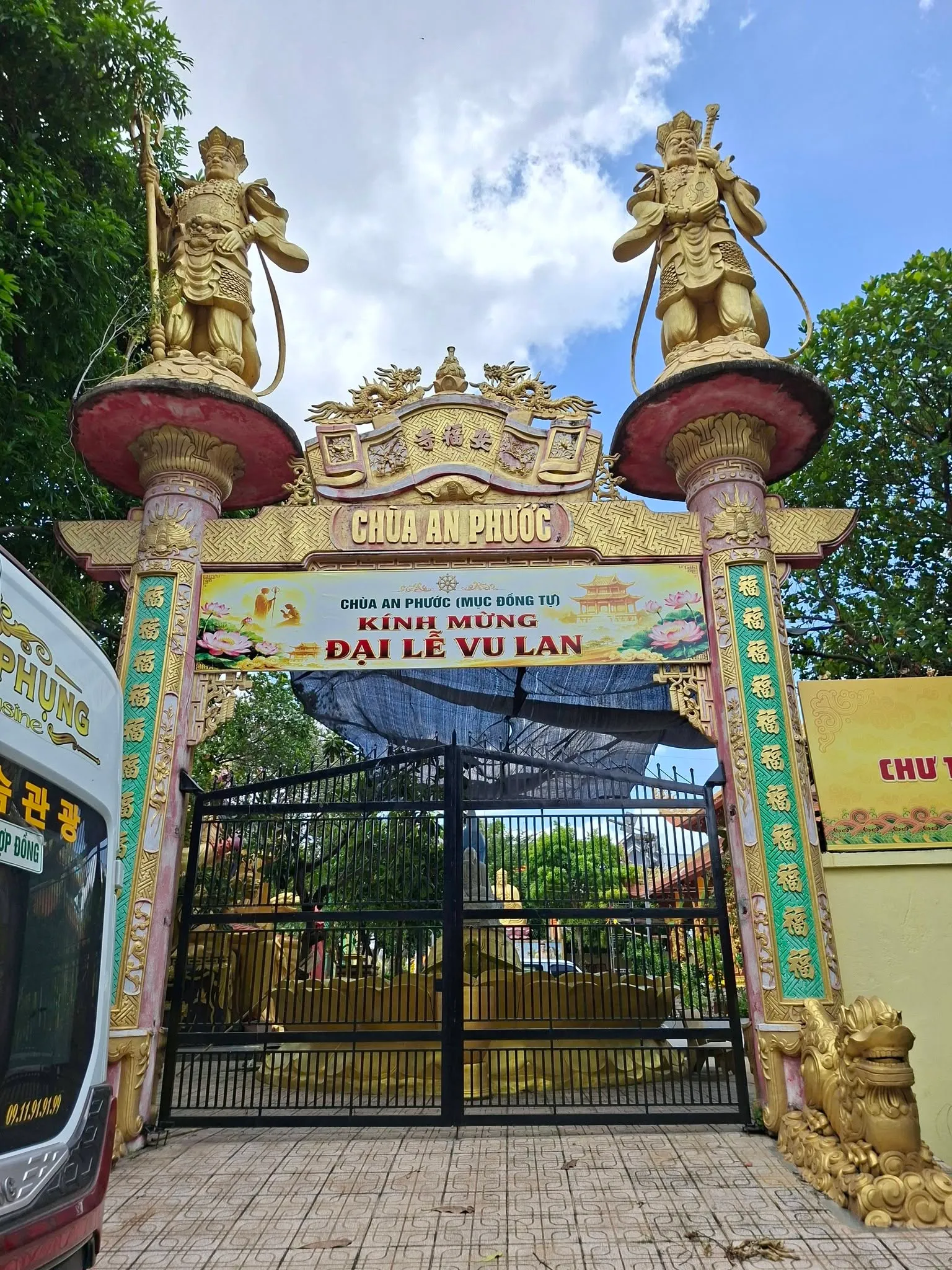 Cổng Chùa An Phúc