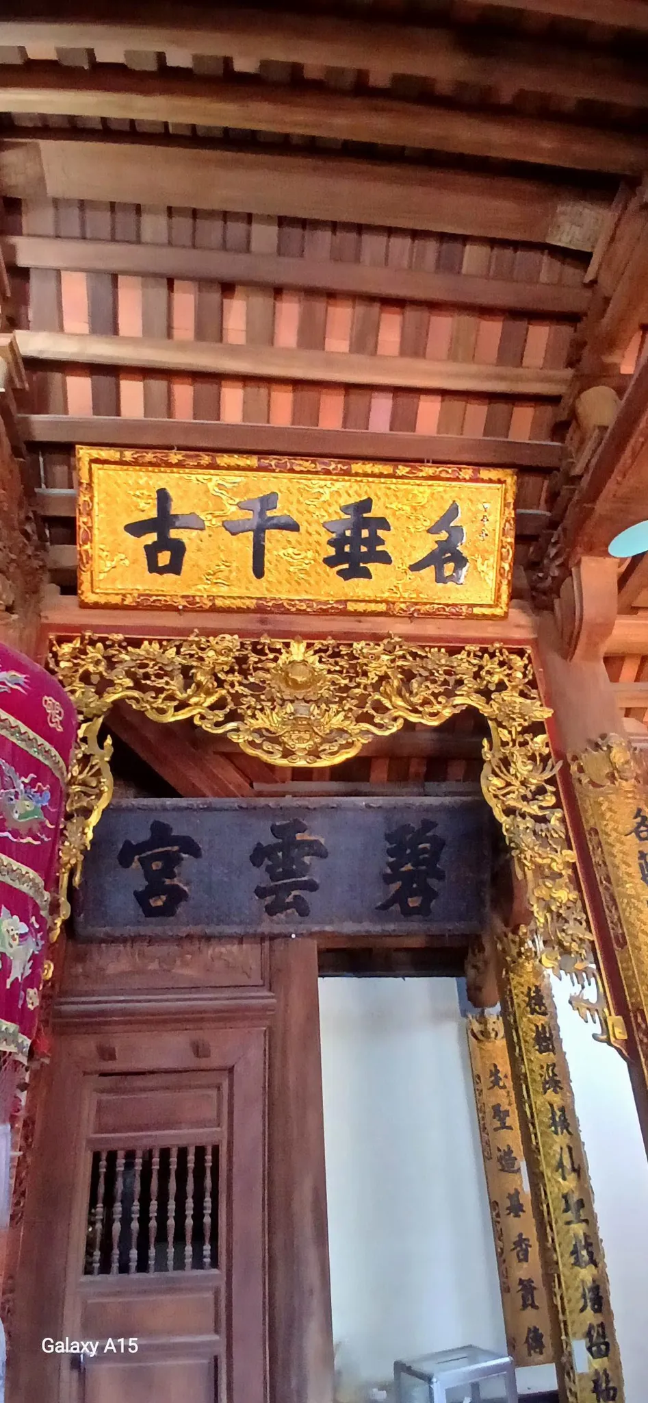 Bức đại tự bên trong đình Nhân Đạo