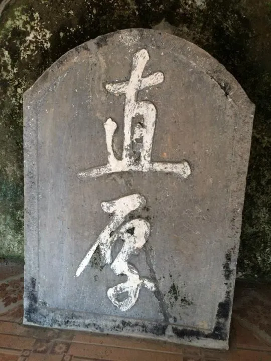Bia đá tại Lăng họ Trần
