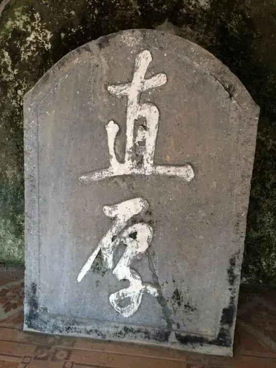Bia đá tại Lăng họ Trần
