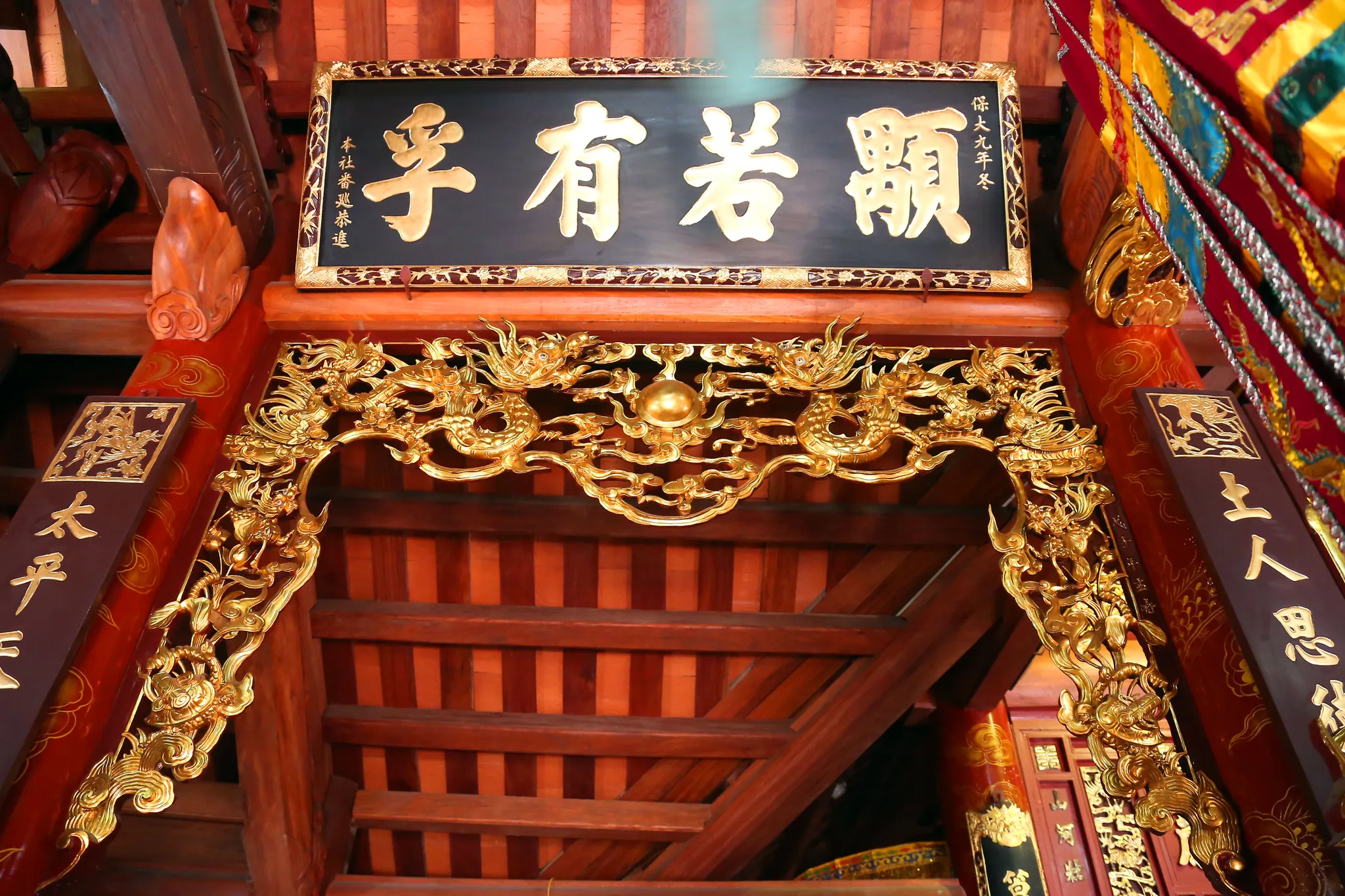 Biển tên đình Tu Hoàng