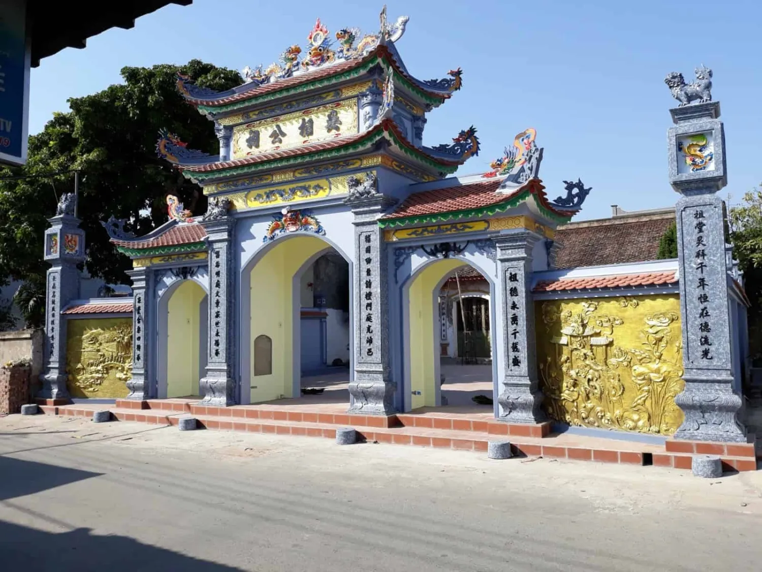 Cổng Nhà Thờ Tổ Họ Ngô Lệnh Tộc