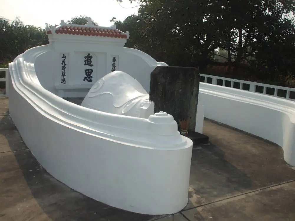 Mộ phần Phan Thanh Giản