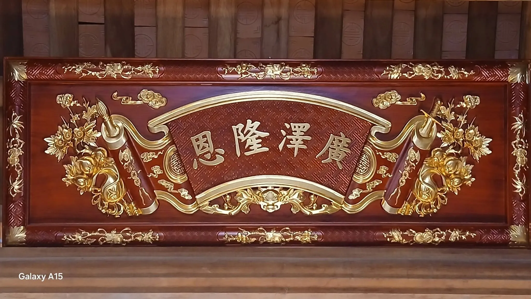 Bức hoành phi trong đình làng Khê Than