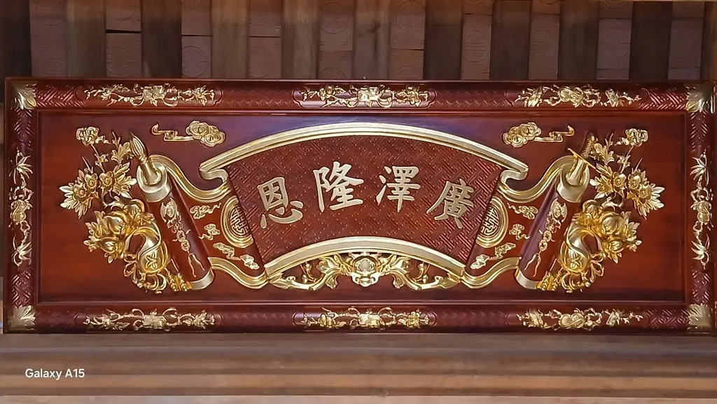 Bức hoành phi trong đình làng Khê Than