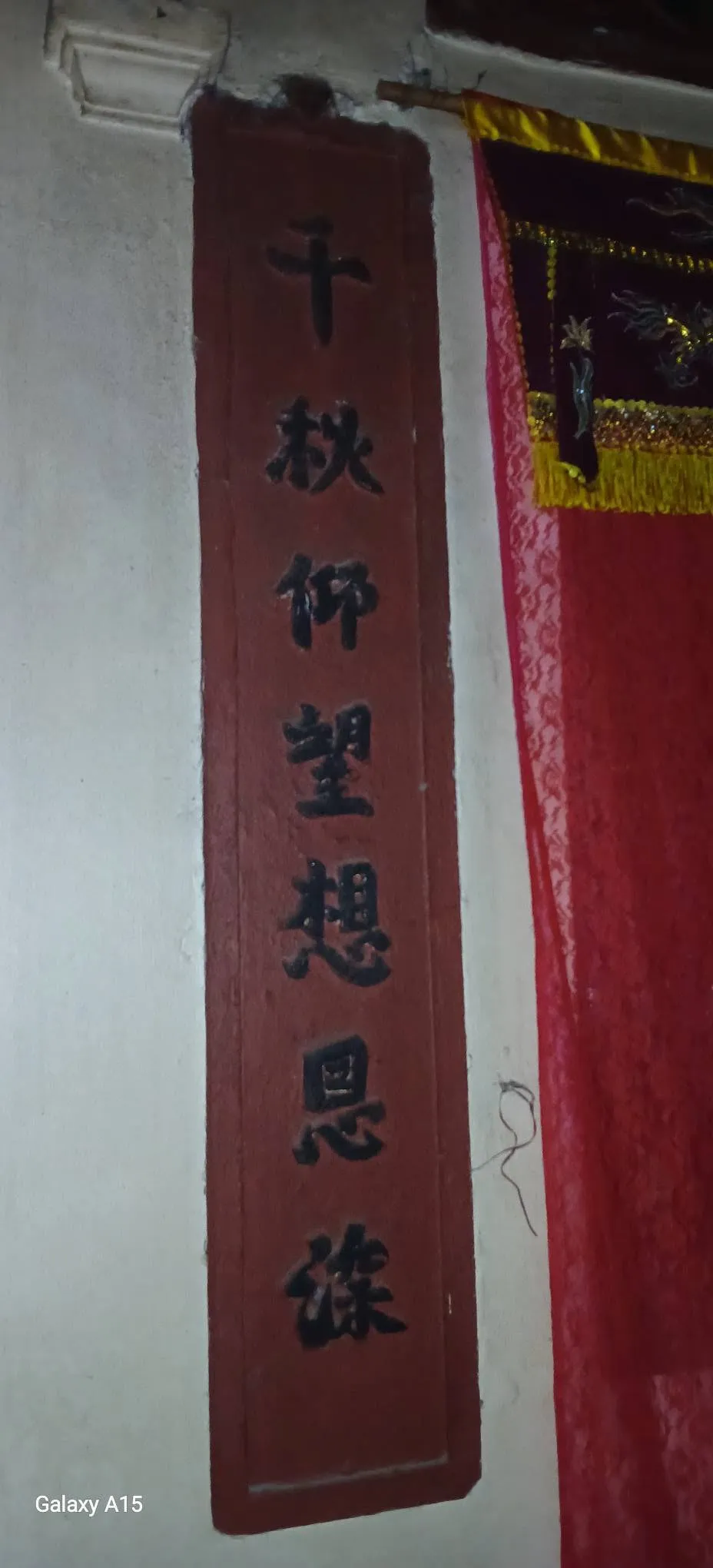 Câu đối trong miếu Giang Khê.