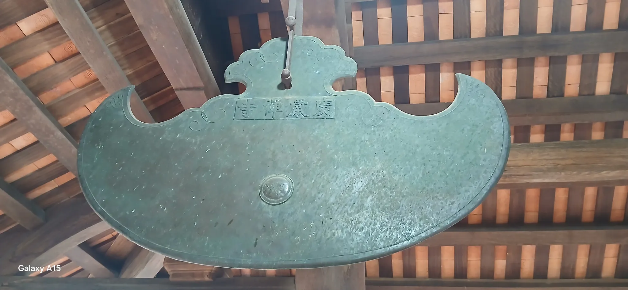Khánh đồng (mặt sau) ở chùa Trăm Gian