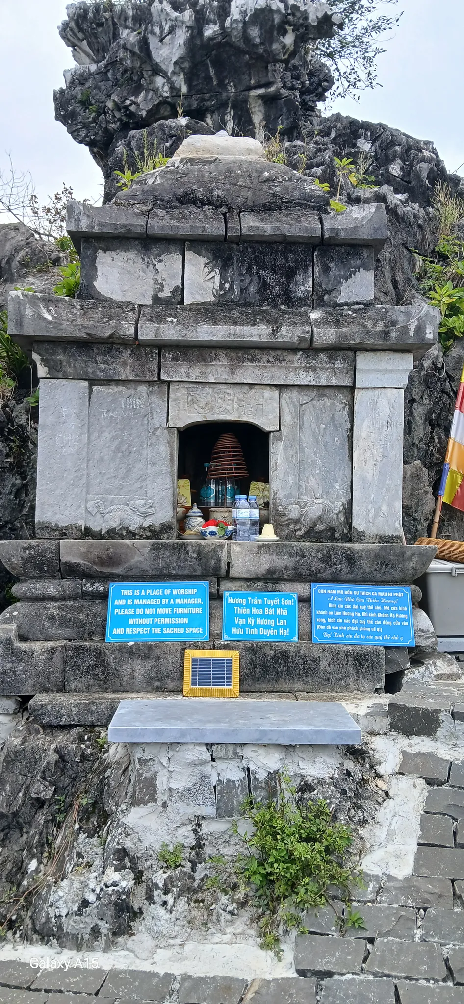 Am Phổ Minh