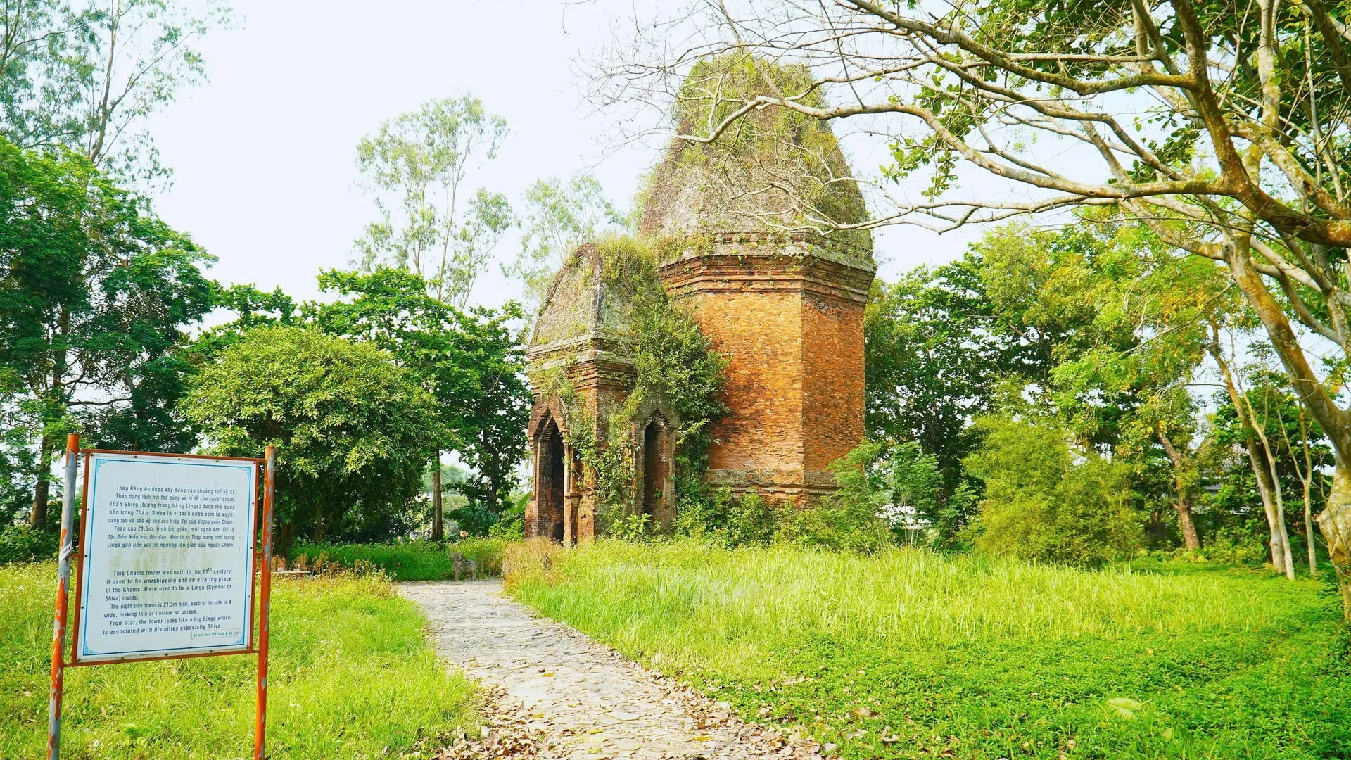 Hình ảnh Tháp Bằng An