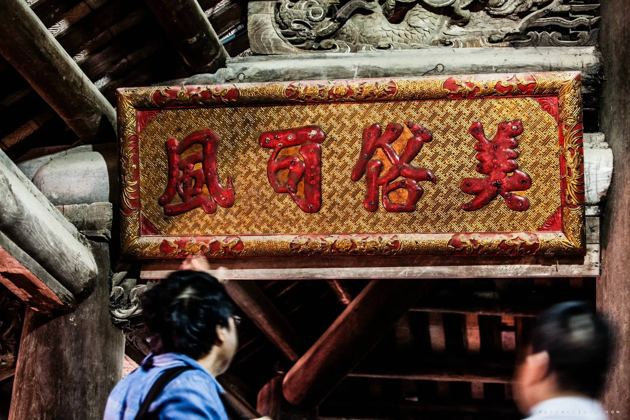 Đại tự trong Đình Tường Phiêu