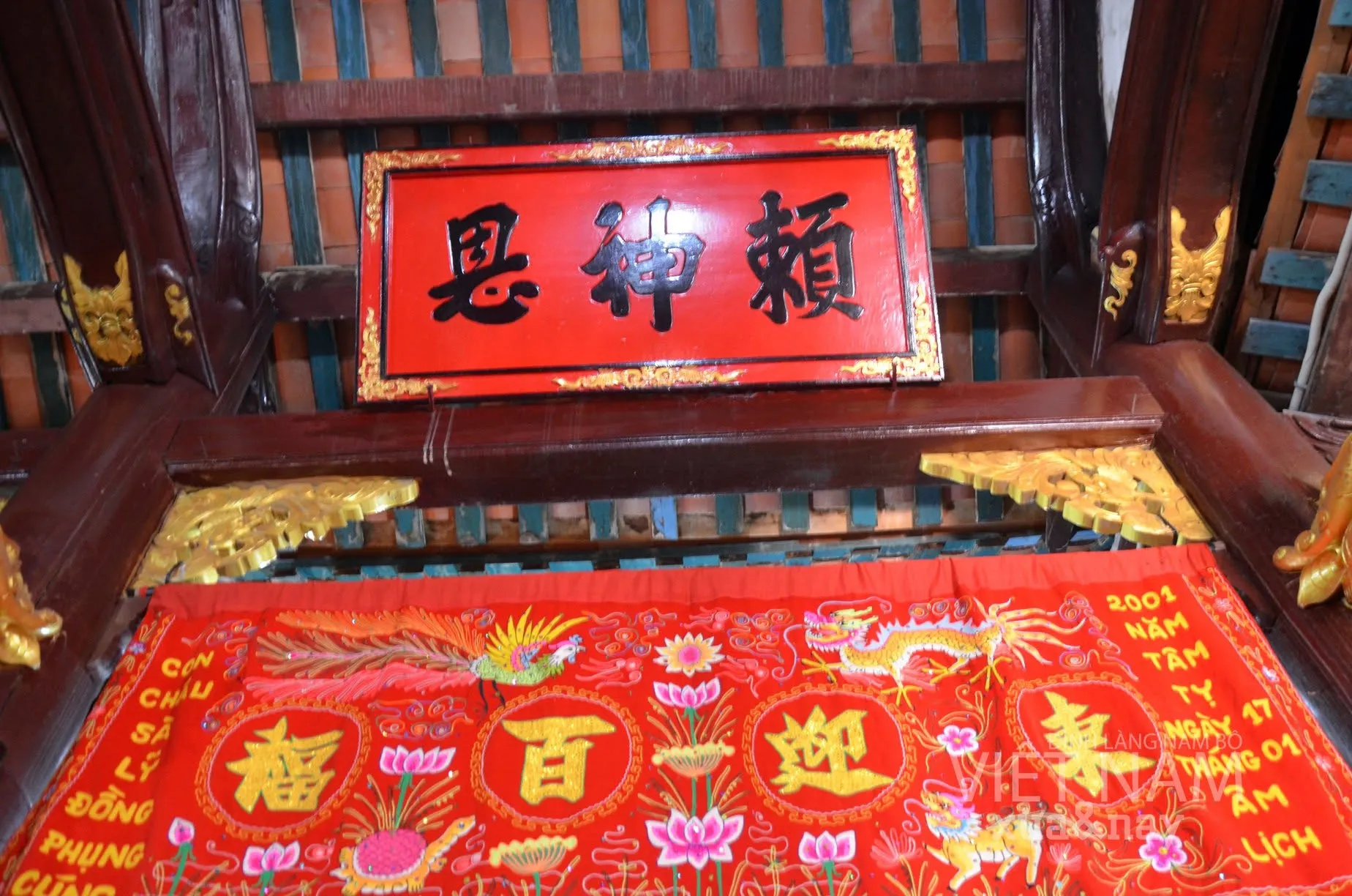 Hoành phi trong đình Phú Hựu