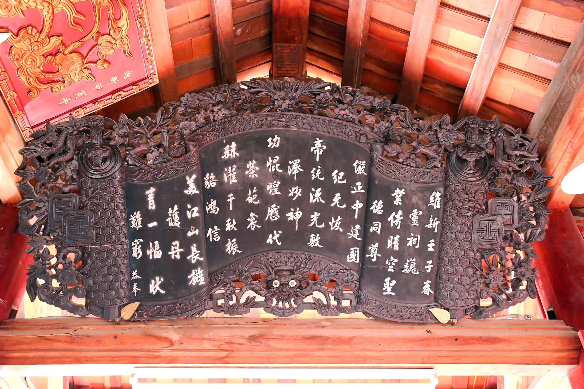 Bước hoành phi cuốn thư đình Miêu Nha