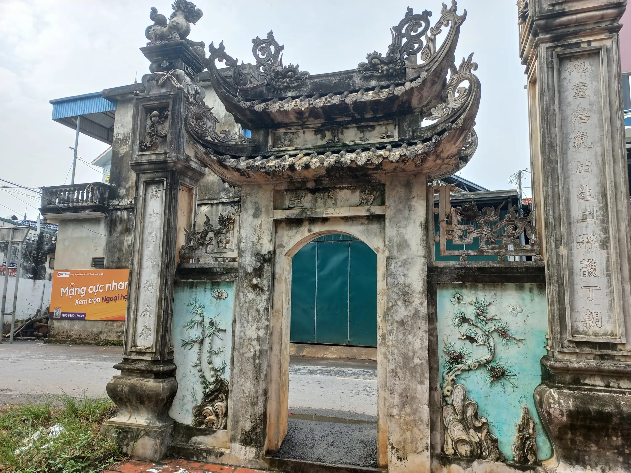 Ngọ môn Đình Phương Bản