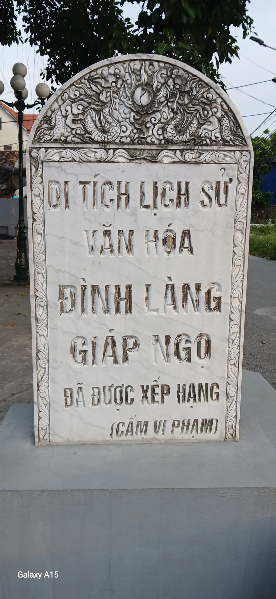 Bia đá di tích đình làng Giáp Ngọ