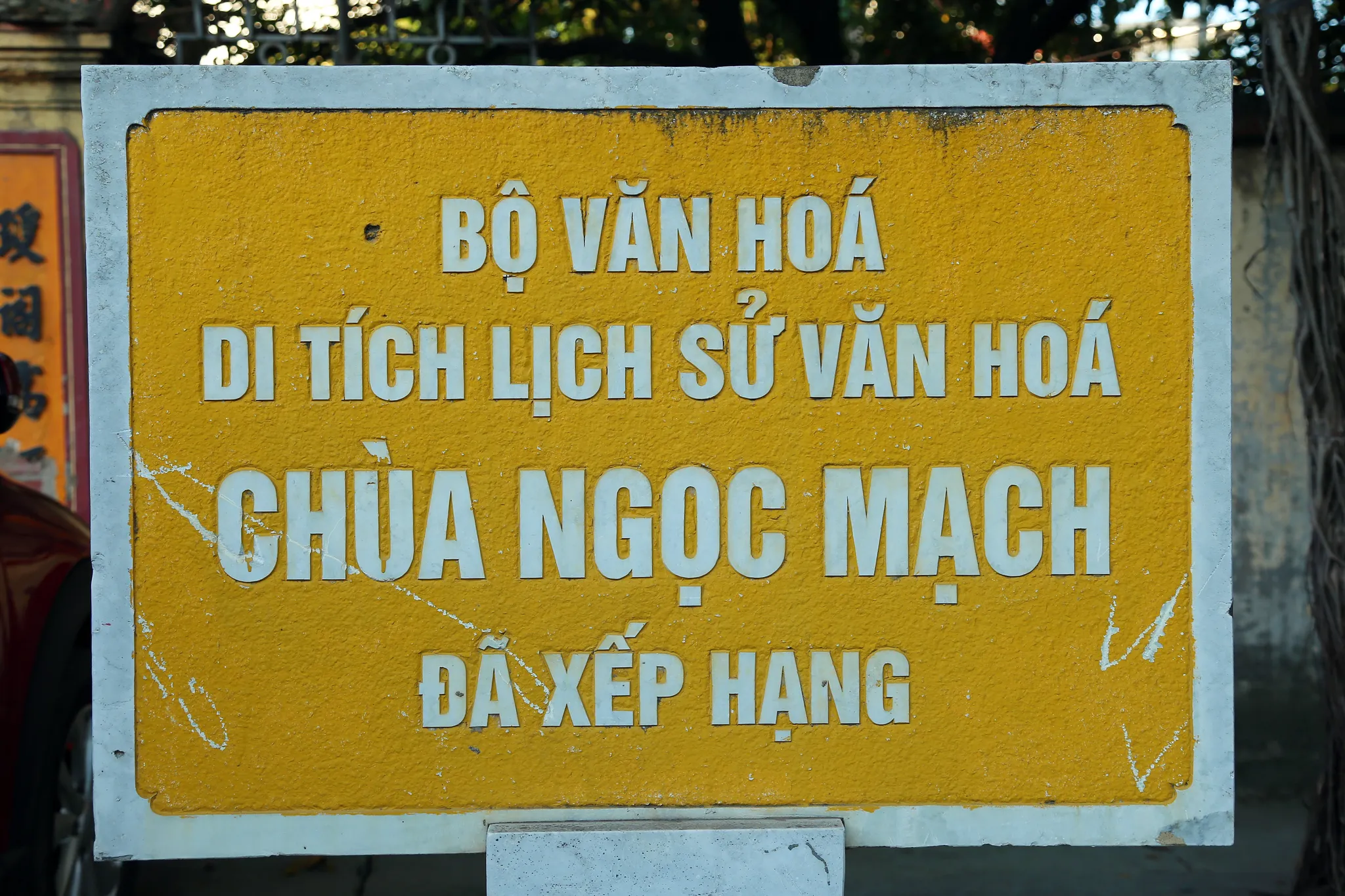Biển trên di tích chùa Ngọc Mạch