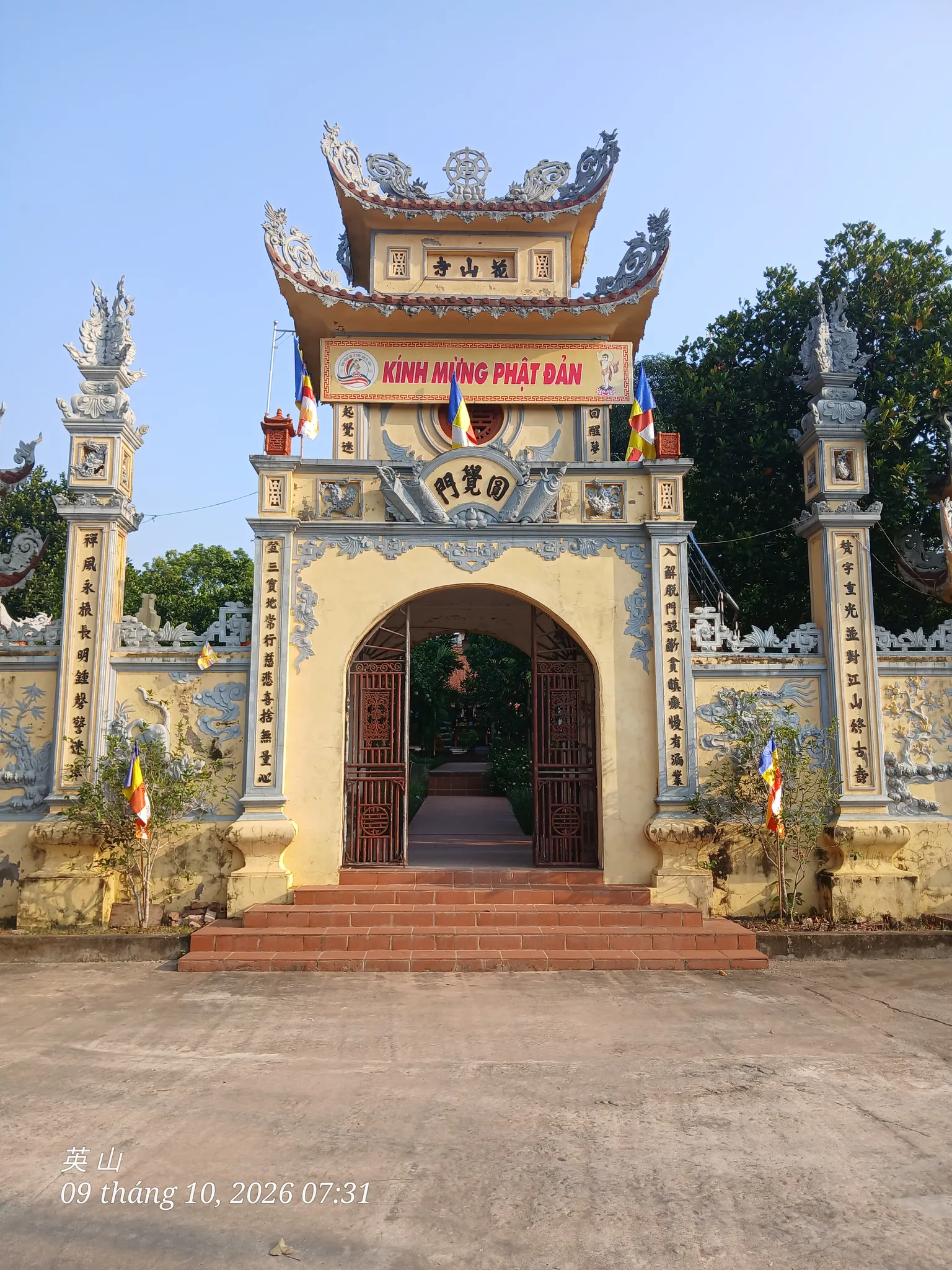 Cổng chính giữa Hoa Sơn Tự Tam quan