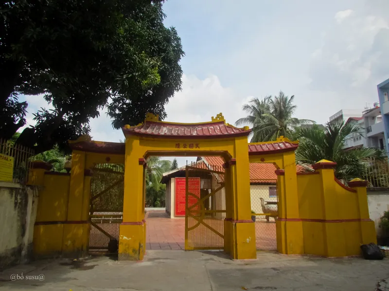 Cổng Lăng Võ Tánh