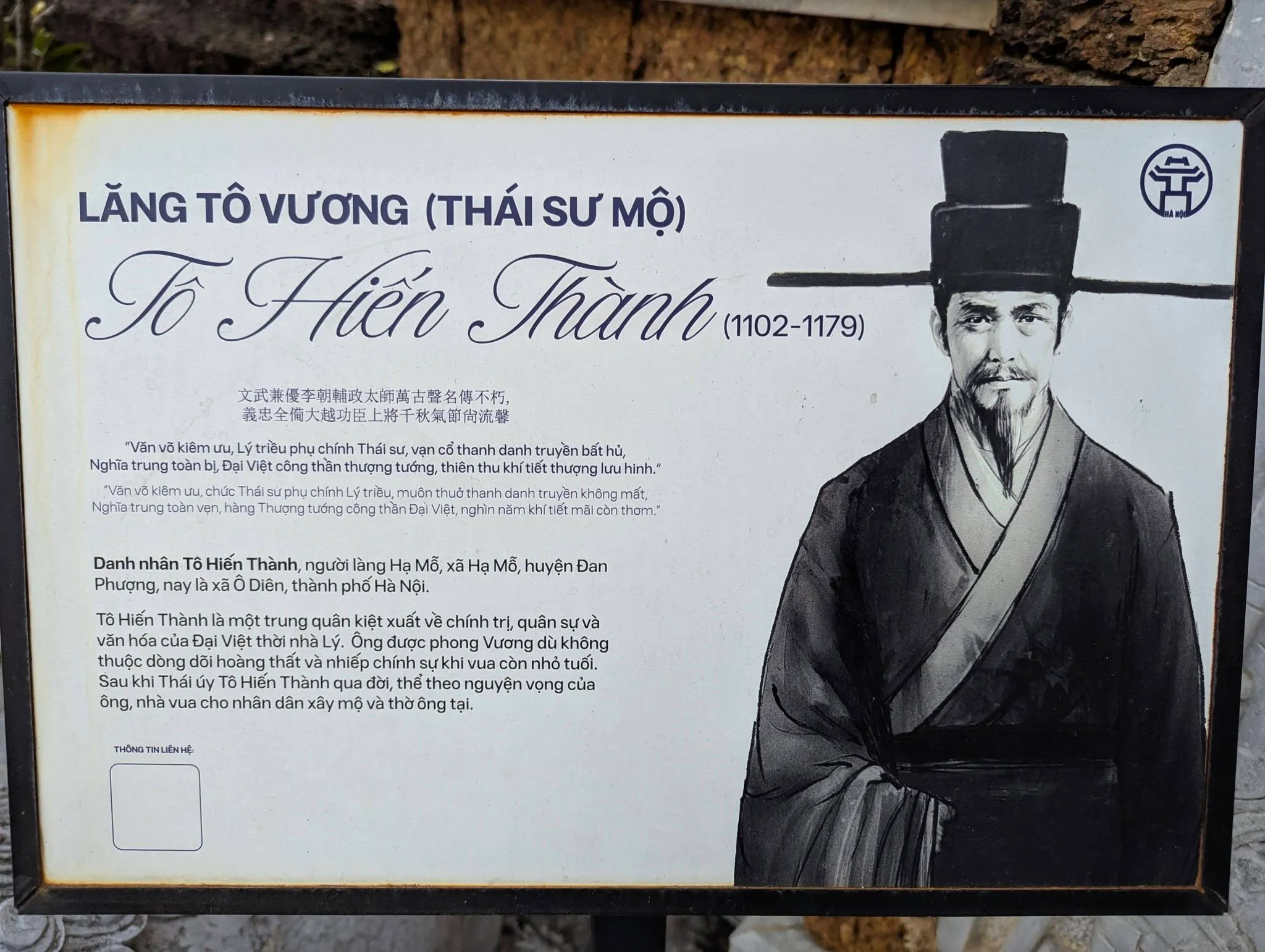 Lăng Tô Vương (Thái sư mộ) trong đền Văn Hiến.