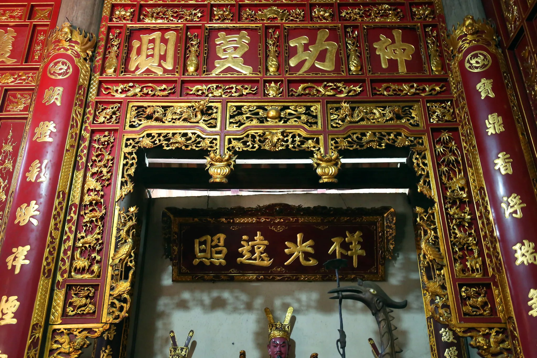 Biển tên ban thờ Đức Chúa Ông chùa Thanh Lâm