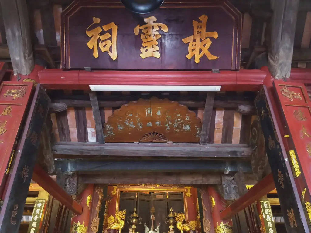 Cửa võng đền Thánh Nguyễn