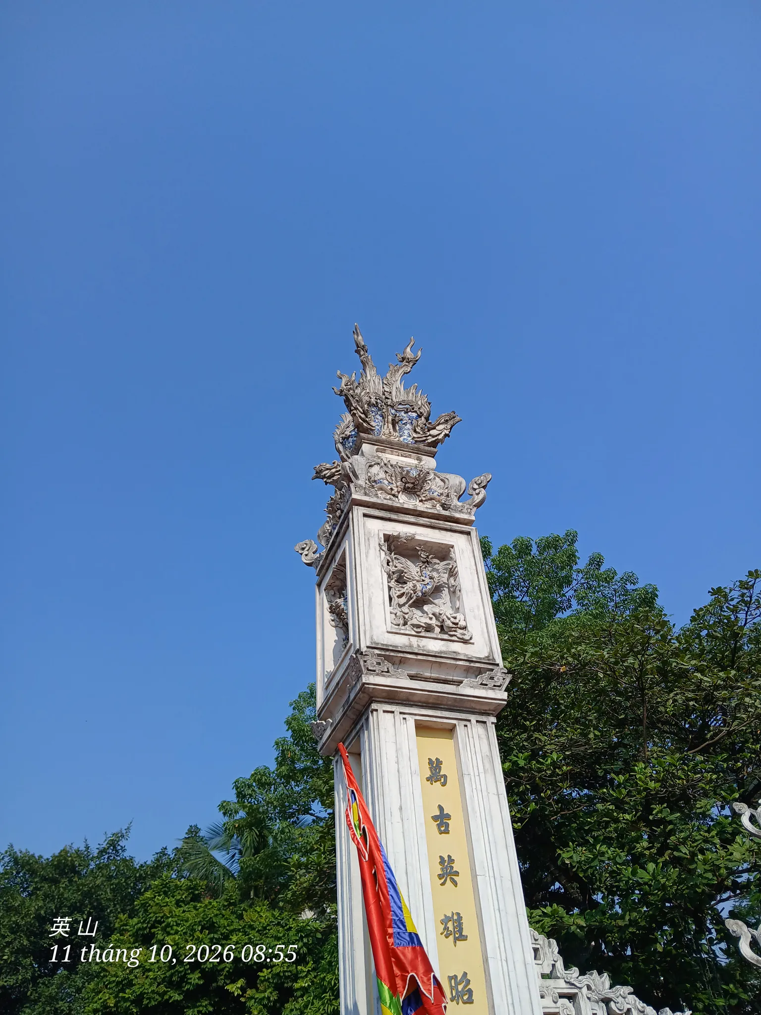 Bên trên trụ biểu bên phải cổng đình làng Miêu Nha