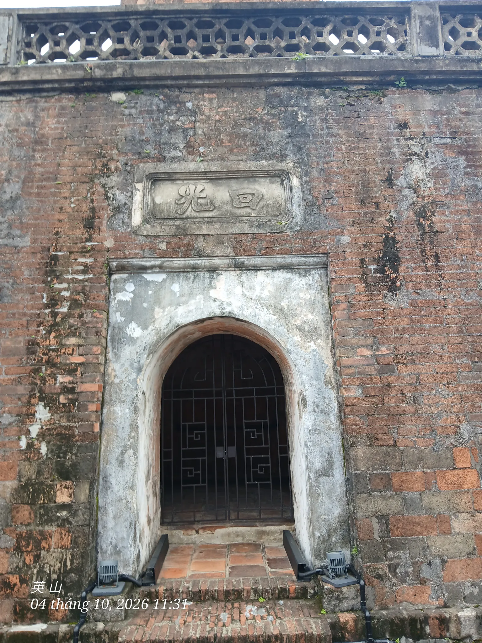Cửa tây Kỳ đài Hà Nội (khu Di tích Hoàng Thành Thăng Long)