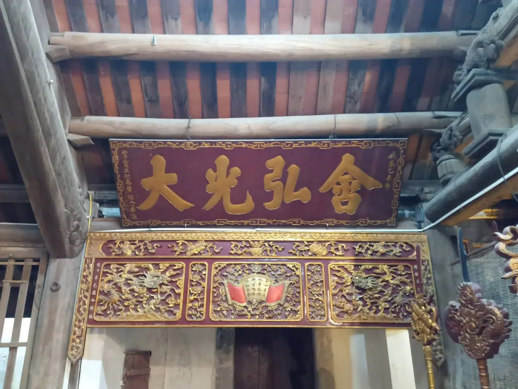 Bức đại tự trong đình làng Cống Xuyên.