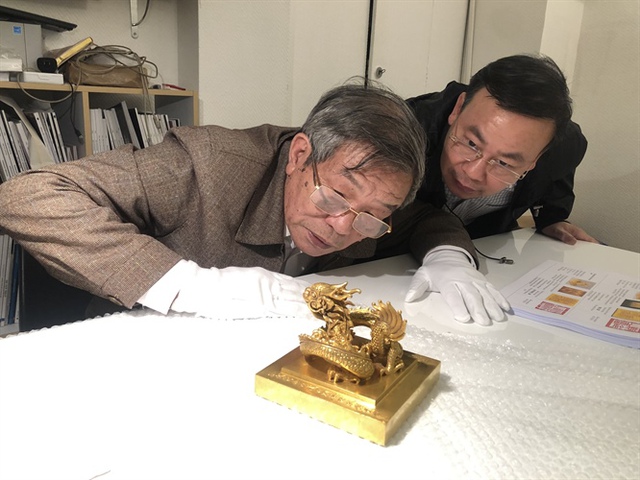 Ấn vàng "Hoàng đế chi bảo"